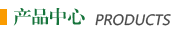 重慶聯(lián)科節(jié)能建材有限公司