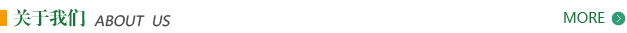 重慶聯(lián)科節(jié)能建材有限公司