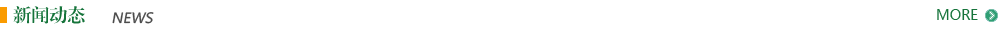 重慶聯(lián)科節(jié)能建材有限公司