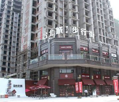 旭陽?臺北城